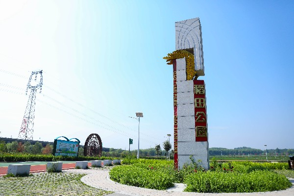 稻田公园（晋源区区委宣传部供图）