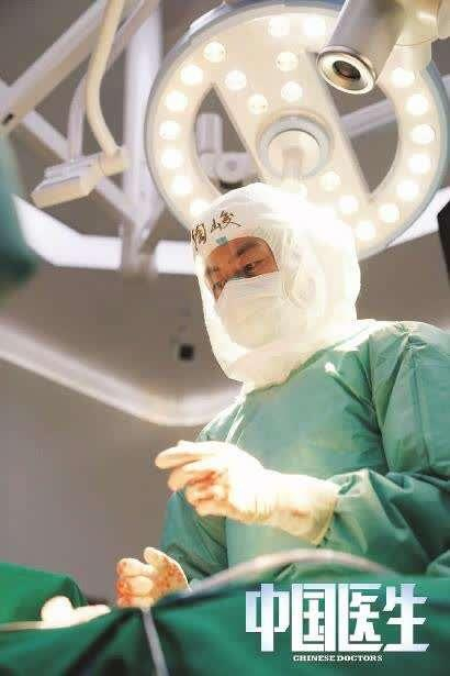 《中国医生》剧照