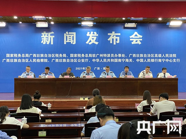 新闻发布会现场（央广网发 记者高宇峰摄）