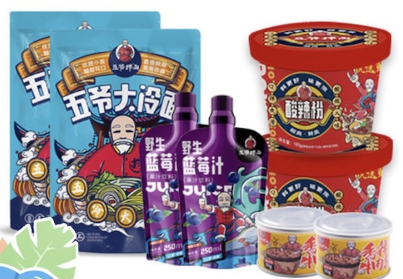 图片来源：五爷拌面&nbsp;