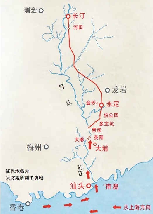 中央红色交通线采访示意图。