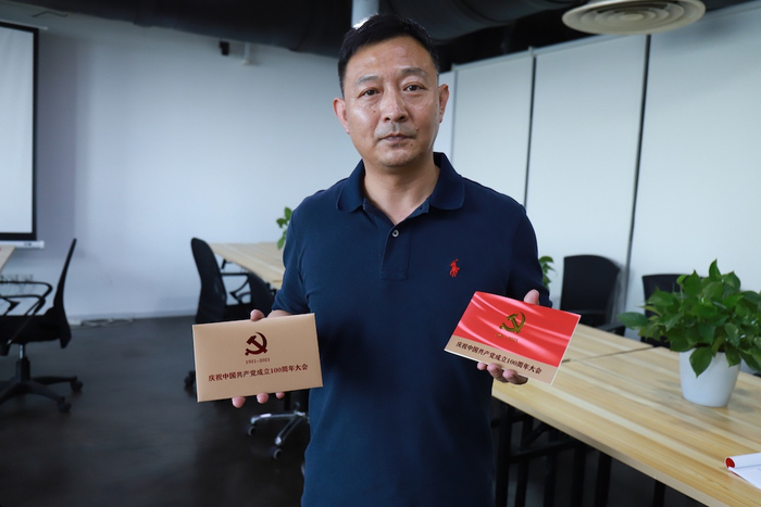 北京歌华设计有限公司设计总监郭缜展示大会请柬