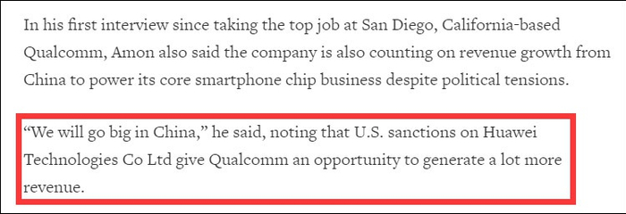 路透社报道截图