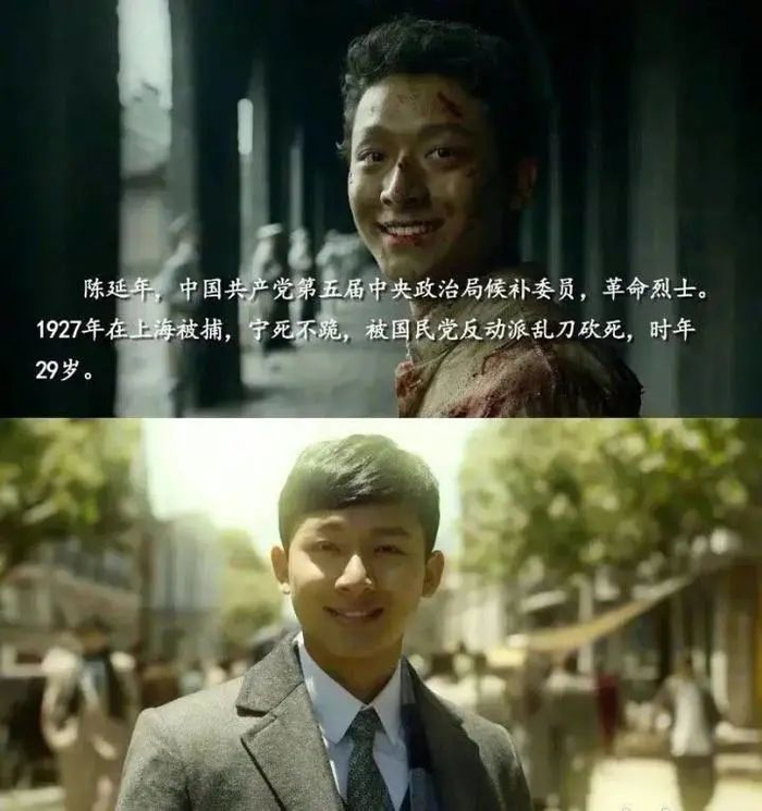  △《觉醒年代》陈延年剧照