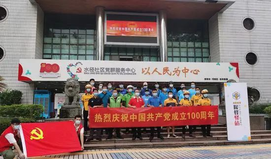 ▲“暖蜂驿站”里收看庆祝中国共产党成立 100 周年大会直播的快递员、外卖员合影