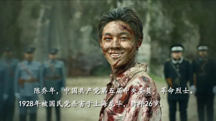 《觉醒年代》剧照