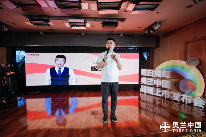 奥兰中国销售总监姬生恩