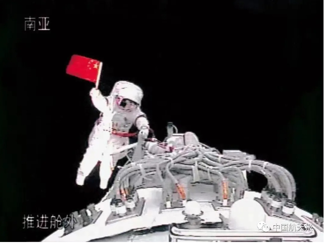 神舟七号载人飞船航天员翟志刚首次出舱