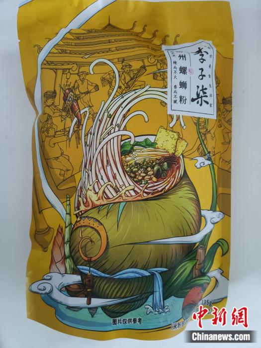 已成为“网红”的螺蛳粉。中新网 左雨晴 摄