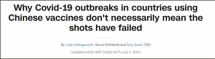 CNN7月3日报道截图