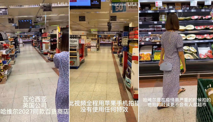 ▲网友实地探访哈维尔此前拍摄的地点。图据微博