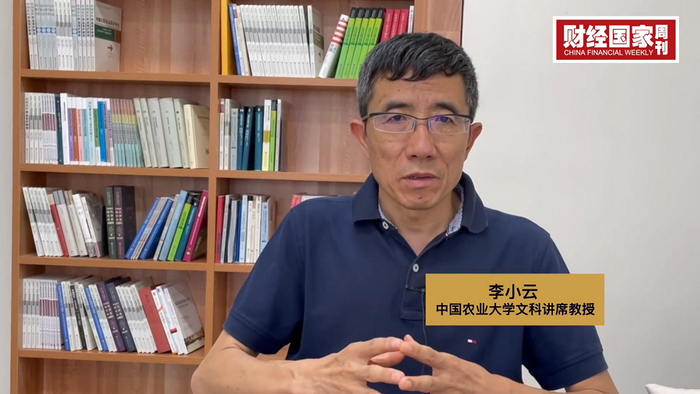 ▲李小云 图/米粟