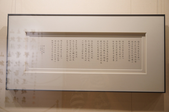 当代书家写作的闻一多《祈祷》书法作品