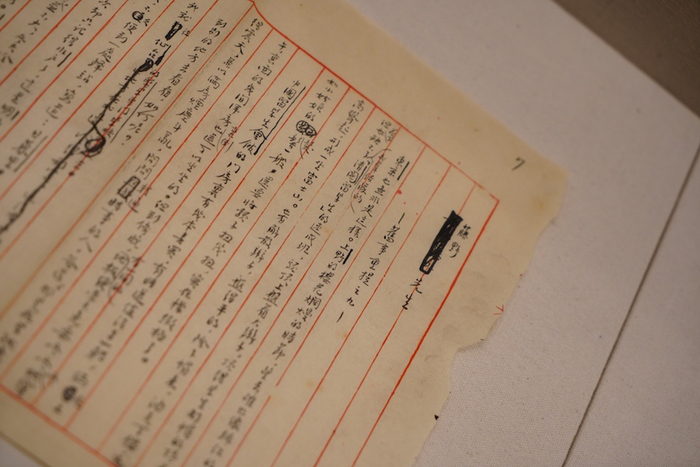 鲁迅《藤野先生》