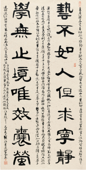 顾振乐“艺不如人学无止境”自撰联隶书中堂