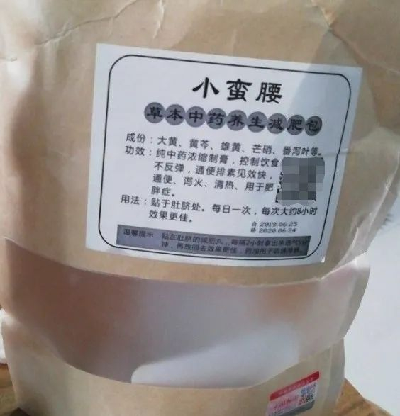 ▲网购平台截图（资料图）