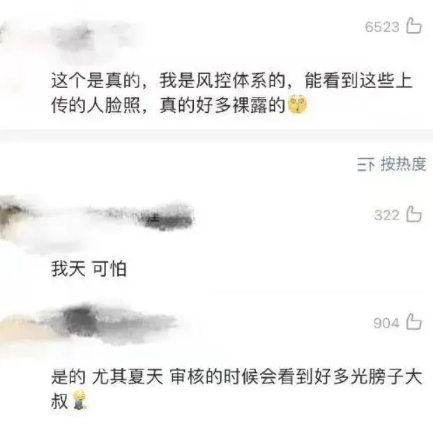 ▲ @ 法小岛 微博下的评论