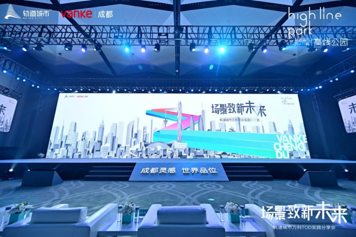 （实拍图|分享会现场，万科提供，央广网发）