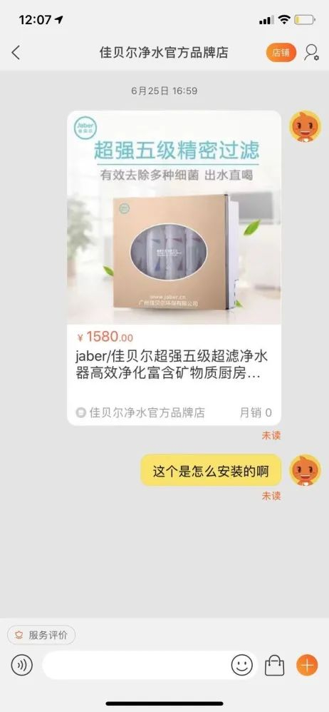 （图片来源：淘宝）