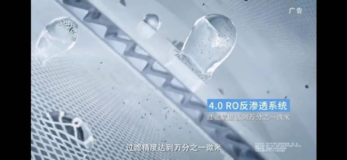 （图片来源：沃刻净水器央视广告）