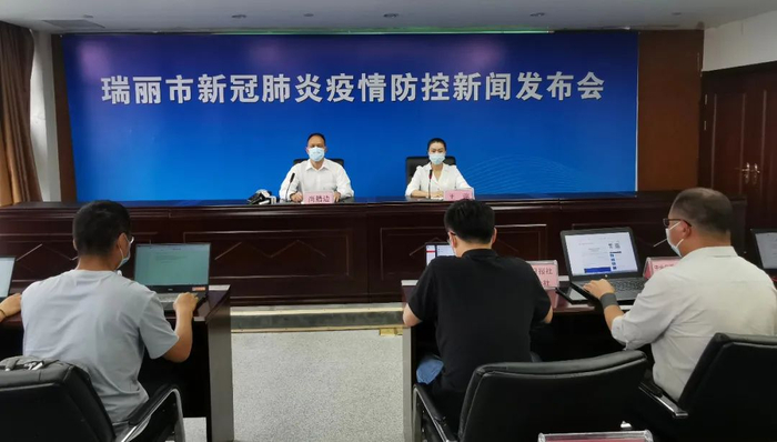 发布会现场图