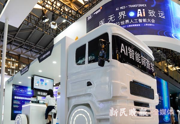 图说：阿斯利康展台带来可进行CT-慢阻肺AI筛查、CT-肺癌AI筛查和彩超-乳腺癌/颈动脉斑块AI筛查的人工智能筛查车