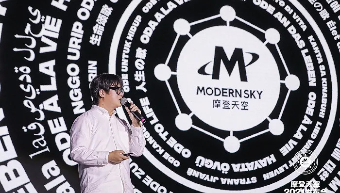 摩登天空推出MIBA业务线