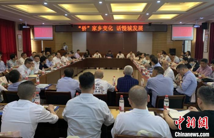 乡贤恳谈会 陈默供图