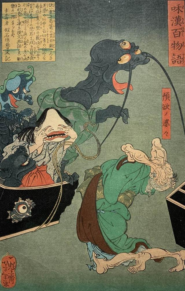 浮世绘中的“百鬼夜行”,北京呈现日本妖怪文化展