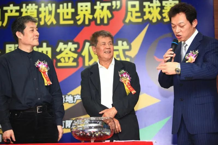 ▲苏东应邀出席2010年模拟世界杯抽签仪式。