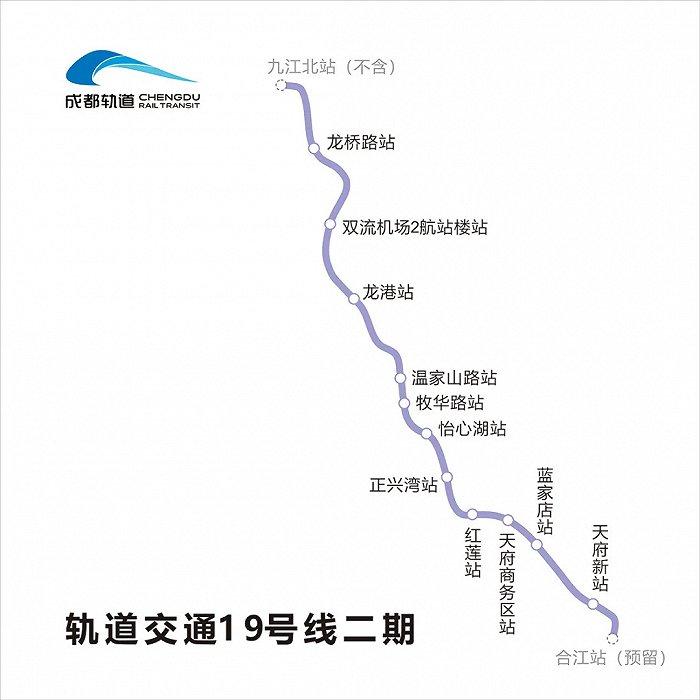 科学精准，成都最新城市轨道交通线网规划发布_手机新浪网