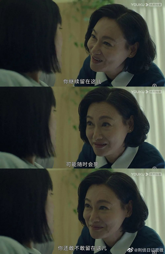 《刑侦日记》截图