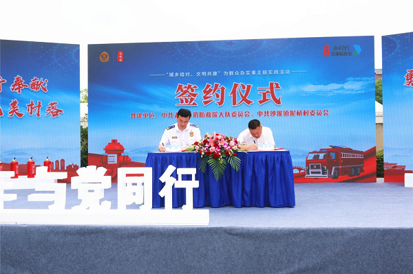 　　签约仪式现场（央广网发 通讯员供图）