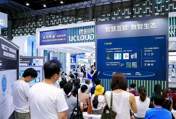图说：2021世界人工智能大会现场 采访对象供图