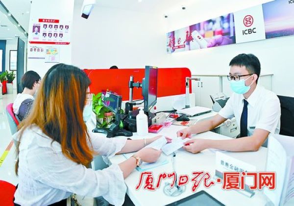 　　厦门工行网点特别设立普惠金融服务专柜，为客户提供高效、优质的服务（林铭鸿摄）