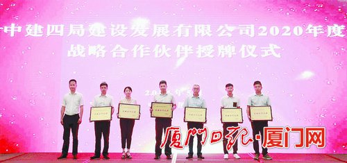 　　厦门工行成为多家企业的战略合作伙伴，持续为其上下游供应链提供综合金融服务（厦门工行供图）