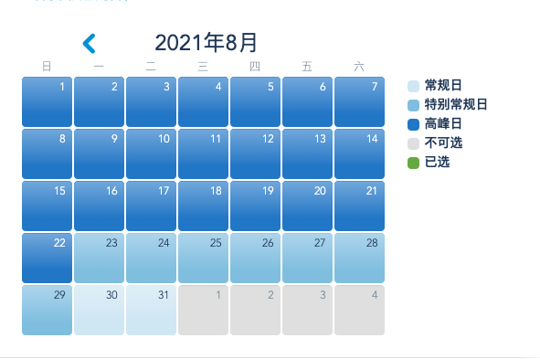　图/上海迪士尼度假区官网截图