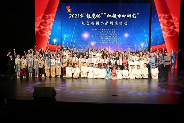 图说：2021年“雏鹰杯”“红领巾心向党”红色戏剧小品展演活动 采访对象供图 下同