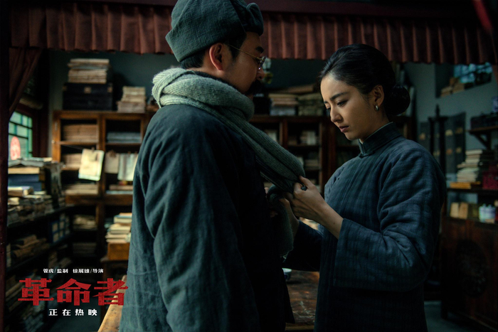 《革命者》剧照。李大钊与妻子赵纫兰。