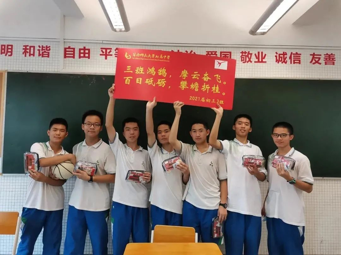 华附初三年级举行送考主题班会活动。学校供图