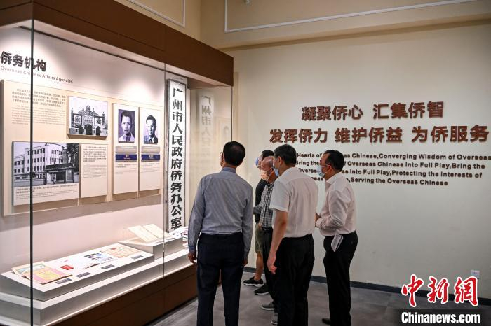 广州华侨博物馆开馆内部试运行 陈骥旻 摄