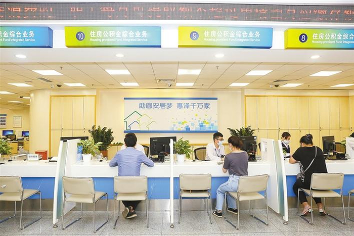 深圳市住房公积金管理中心。深圳晚报图