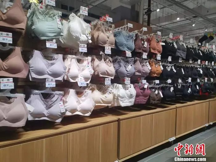 北京市丰台区某超市售卖的内衣。中新网记者 谢艺观 摄