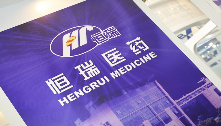 一周干没300亿董事长请辞孙飘扬重新出山痛失一哥的恒瑞医药深陷集采