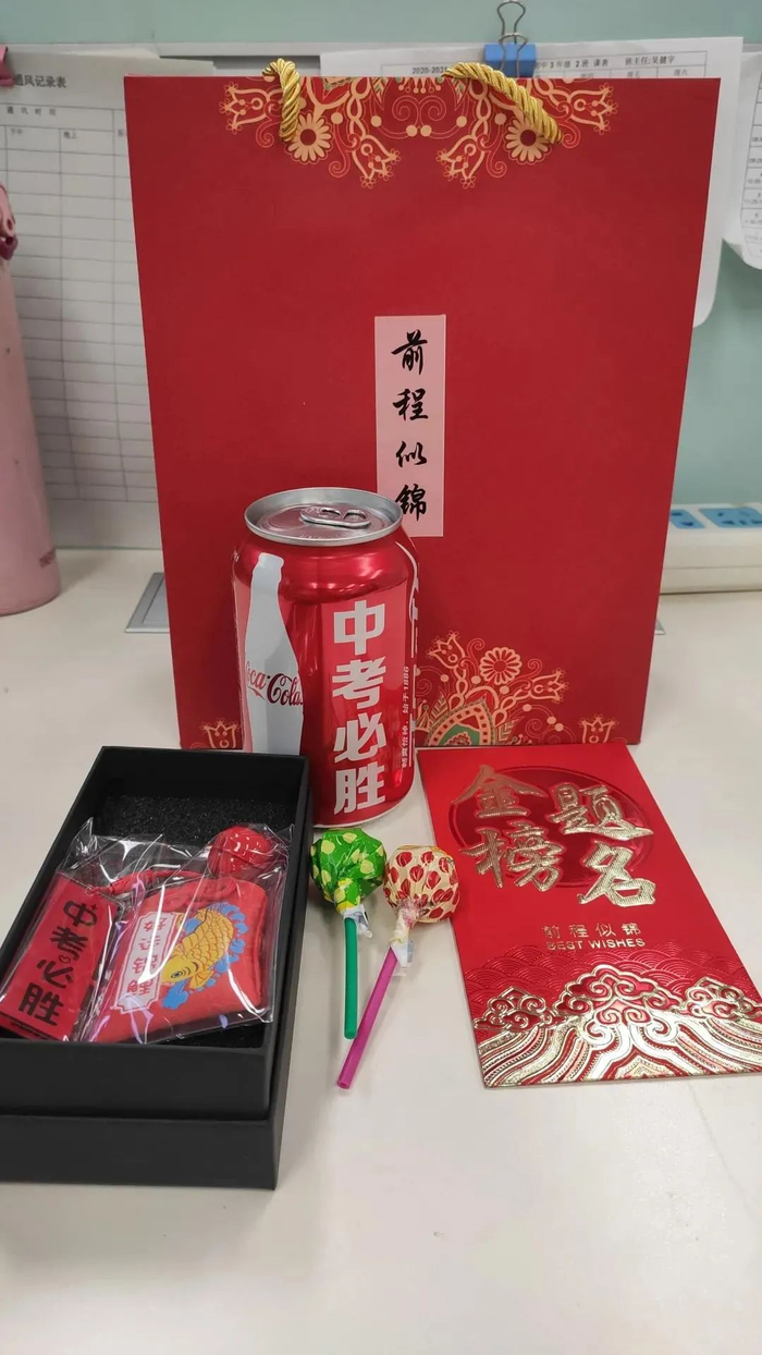  华附初三老师送上各具特色的“暖心礼物”。学校供图