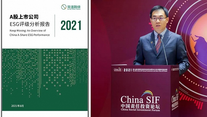 图片来源：商道融绿