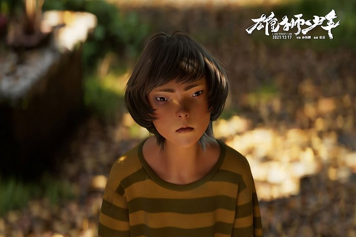 《雄狮少年》剧照（图片来源：豆瓣）