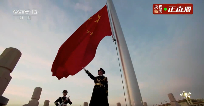 升旗仪式 直播截图