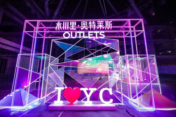 点亮仪式现场