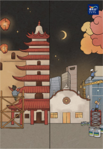 《多乐士致敬敦煌》系列插图